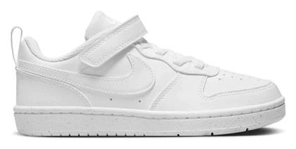 Court Borough Low Recraft Nike