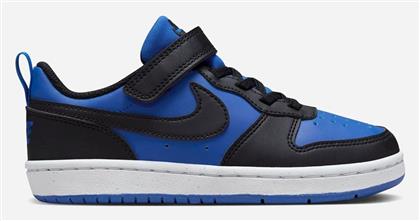 Court Borough Μπλε Nike
