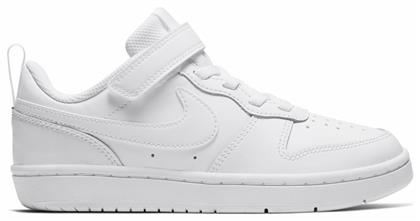 Court Nike