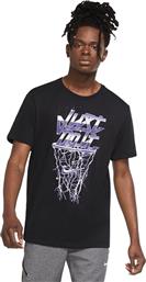 Nike Dri-FIT Metallic ''Just Do It'' CV2099-010 Black από το Cosmossport