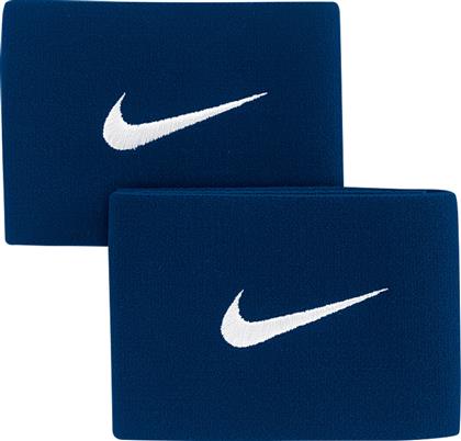 Nike Guard Stay II Δέστρες Καλαμίδων Ποδοσφαίρου Σετ 2τμχ Μπλε από το MybrandShoes