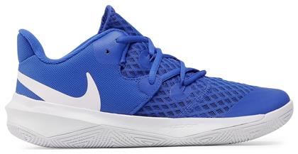 Hyperspeed Court Ανδρικά Βόλεϊ Nike
