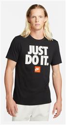 Just Do It T-shirt Nike