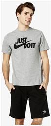Just Do It T-shirt Γκρι Nike