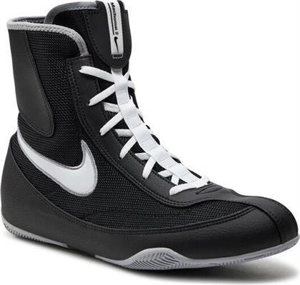 Nike Machomai 2 Παπούτσια Πυγμαχίας Μαύρα από το Epapoutsia