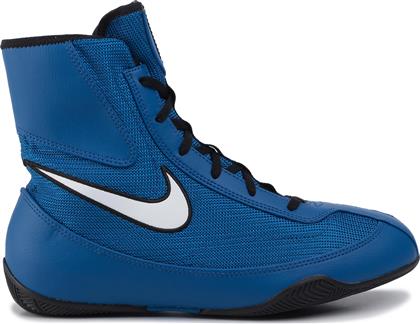 Nike Machomai Παπούτσια Πυγμαχίας Ενηλίκων Μπλε από το MybrandShoes