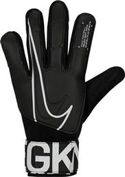 Nike Match Γάντια Τερματοφύλακα Ενηλίκων Μαύρα από το Factory Outlet