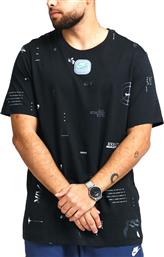 Nike Music AOP CW0408-010 Black από το HallofBrands