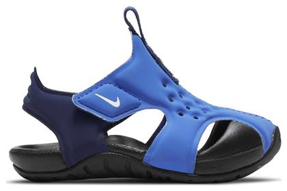 Παιδικά Παπουτσάκια Θαλάσσης Nike
