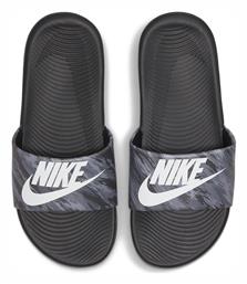 Παιδικές Σαγιονάρες Slides Μαύρες Nike