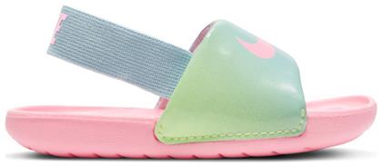 Παιδικές Σαγιονάρες Slides Πολύχρωμες Kawa Se Jdi Nike