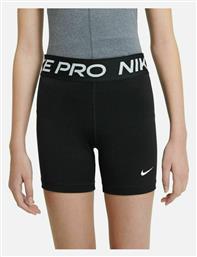Παιδικό Κολάν Αθλητικό / Ποδηλατικό Nike