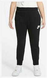 Παιδικό Παντελόνι Φόρμας Μαύρο Nike