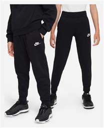 Παιδικό Παντελόνι Φόρμας Μαύρο Nike