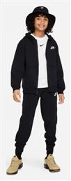 Παιδικό Σετ Φόρμας Μαύρο Nike