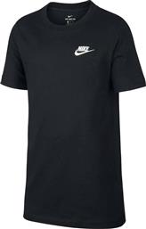 Nike Παιδικό T-shirt Μαύρο από το Cosmos Sport