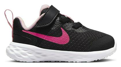 Revolution Nike