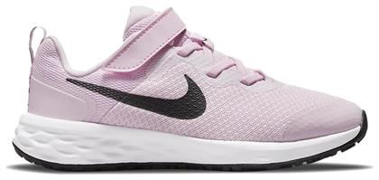 Revolution Nike