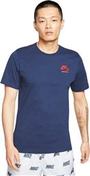 Nike Sportswear Airathon CT6873-410 Navy από το HallofBrands