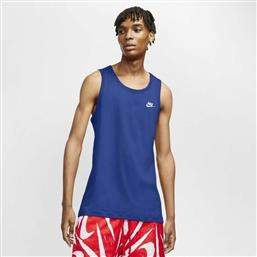 Nike Sportswear Blue από το HallofBrands