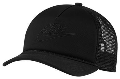 Sportswear Classic Ανδρικό Jockey με Δίχτυ Μαύρο Nike από το Cosmossport