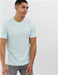 Nike Sportswear Club AR4997-336 από το Cosmossport