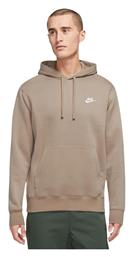 Sportswear Club Φούτερ Μπεζ με Κουκούλα Nike