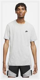 Sportswear Club T-shirt Γκρι Nike