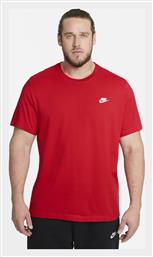 Sportswear Club T-shirt Κόκκινο Nike