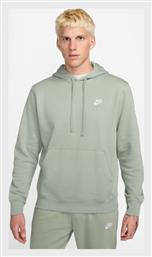 Sportswear Φούτερ ΠΡΑΣΙΝΟ με Κουκούλα Nike