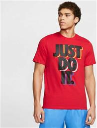 Nike Sportswear JDI CK2783-657 Red από το HallofBrands