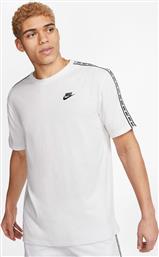 Nike Sportswear Repeat AR4915-102 White από το HallofBrands