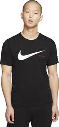 Nike Sportswear Swoosh CK2252-010 Black από το Cosmos Sport