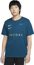 Nike Sportswear Swoosh CV5892-499 Blue από το Cosmos Sport