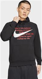 Nike Sportswear Swoosh Frenchterry Ανδρικό Φούτερ με Κουκούλα και Τσέπες Fleece Μαύρο CJ4863-010 από το Factory Outlet