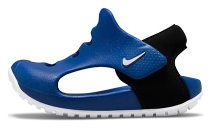 Sunray Protect 3 Παιδικά Παπουτσάκια Θαλάσσης Nike