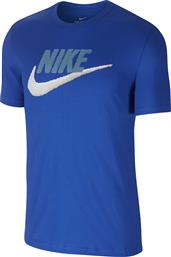 Nike Tee Brand Mark AR4993-480 Blue από το Cosmos Sport