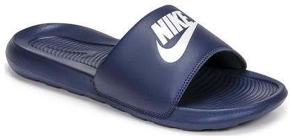 Victori One Slides σε Μπλε Χρώμα Nike