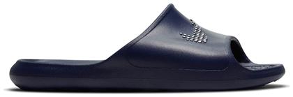 Victori One Slides σε Μπλε Χρώμα Nike