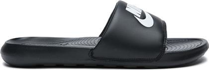 Nike Victori One Slides σε Μαύρο Χρώμα από το SportsFactory