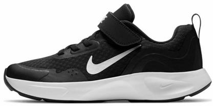 Wearallday PSV Running Nike
