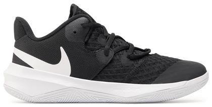 Hyperspeed Court Ανδρικά Βόλεϊ Nike από το Modivo