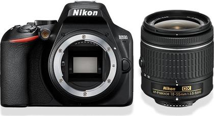 Nikon D3500 Kit (AF-P DX 18-55mm) Black από το Media Markt