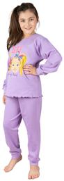 Παιδική Πιτζάμα Χειμωνιάτικη Λιλά Best Funny Friend Nina Club