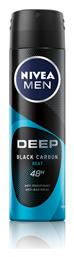 Nivea Men Deep Carbon Beat Αποσμητικό 48h σε Spray 150ml από το ΑΒ Βασιλόπουλος