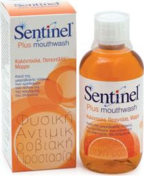 Nopalia Sentinel Plus Mouthwash 250ml από το PharmaGoods