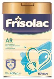 Frisolac AR για 0+ Μηνών 400gr ΝΟΥΝΟΥ