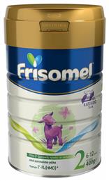 Frisomel Goat 2 για 6+ Μηνών 400gr ΝΟΥΝΟΥ