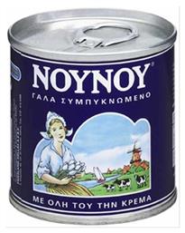 Γάλα Εβαπορέ Συμπυκνωμένο 170gr ΝΟΥΝΟΥ