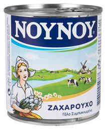 Γάλα Εβαπορέ Ζαχαρούχο Γάλα 397gr ΝΟΥΝΟΥ